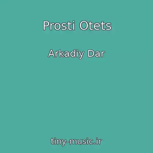 کاور آهنگ Prosti Otets از Arkadiy Dar