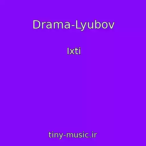 کاور آهنگ Drama-Lyubov از Ixti