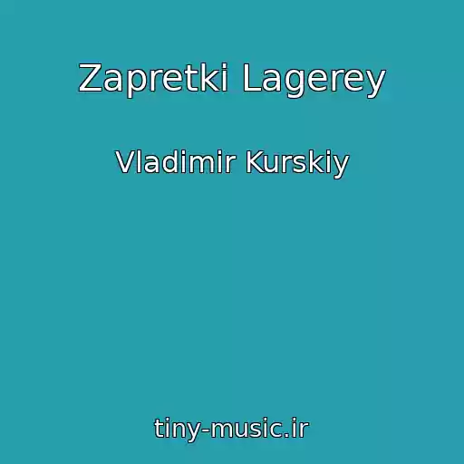 کاور آهنگ Zapretki Lagerey از Vladimir Kurskiy