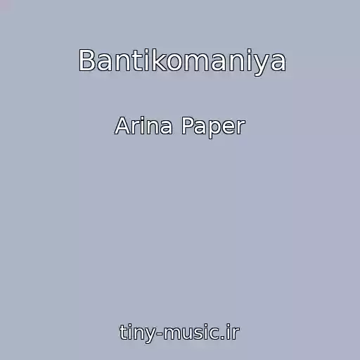کاور آهنگ Bantikomaniya از Arina Paper