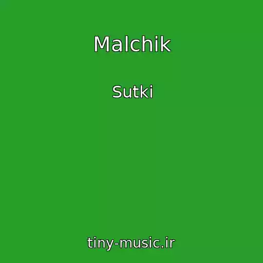 کاور آهنگ Malchik از Sutki