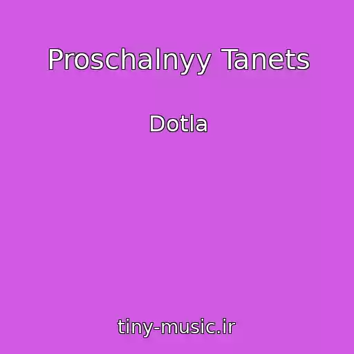 کاور آهنگ Proschalnyy Tanets از Dotla