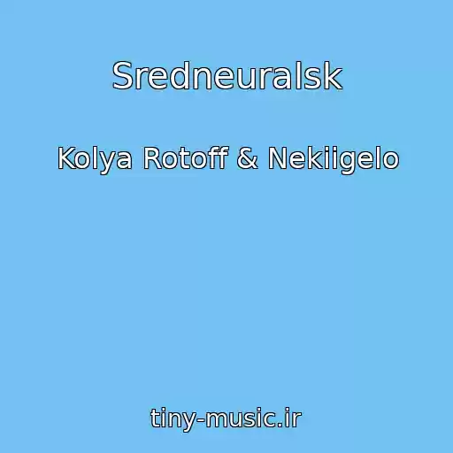 کاور آهنگ Sredneuralsk از Kolya Rotoff & Nekiigelo