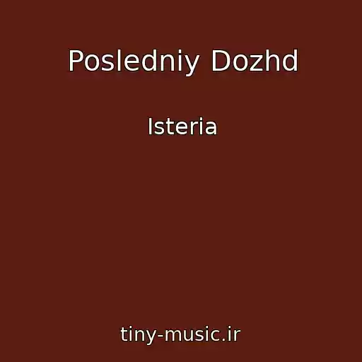 کاور آهنگ Posledniy Dozhd از Isteria