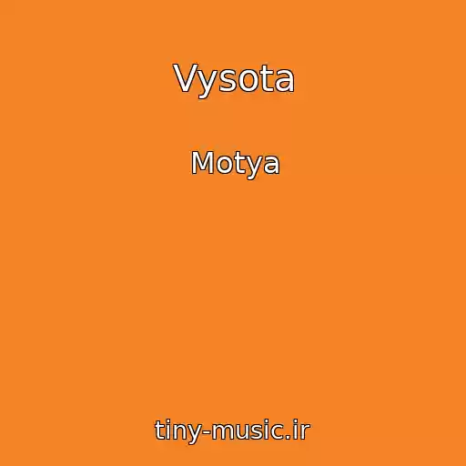 کاور آهنگ Vysota از Motya