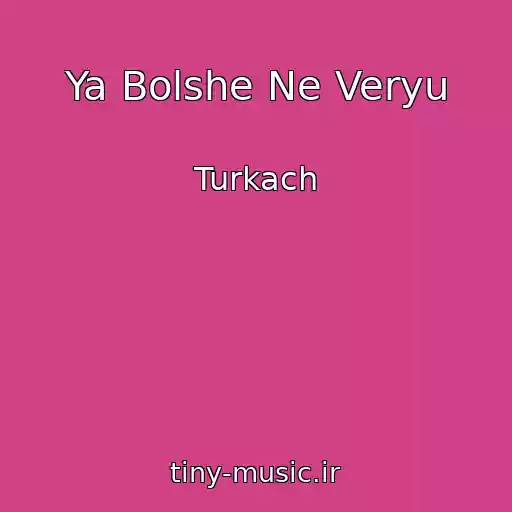 کاور آهنگ Ya Bolshe Ne Veryu از Turkach