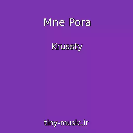 کاور آهنگ Mne Pora از Krussty