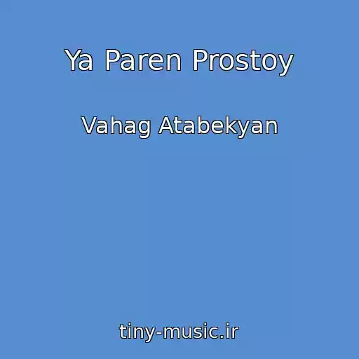 کاور آهنگ Ya Paren Prostoy از Vahag Atabekyan