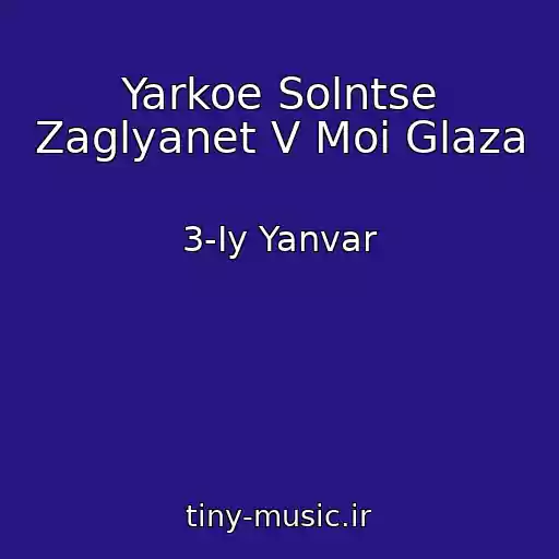 کاور آهنگ Yarkoe Solntse Zaglyanet V Moi Glaza از 3-Iy Yanvar