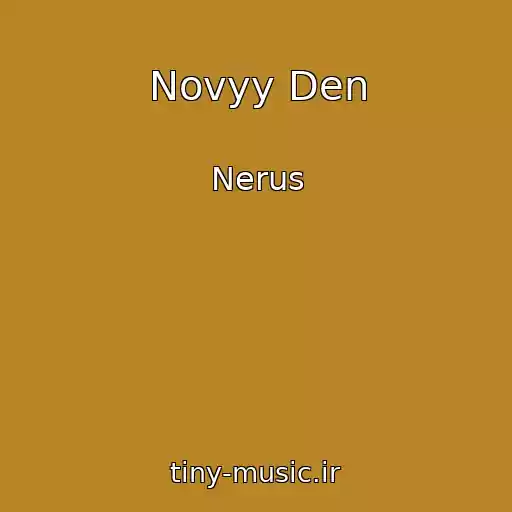 کاور آهنگ Novyy Den از Nerus
