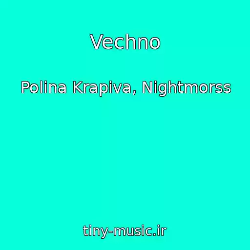 کاور آهنگ Vechno از Polina Krapiva, Nightmorss