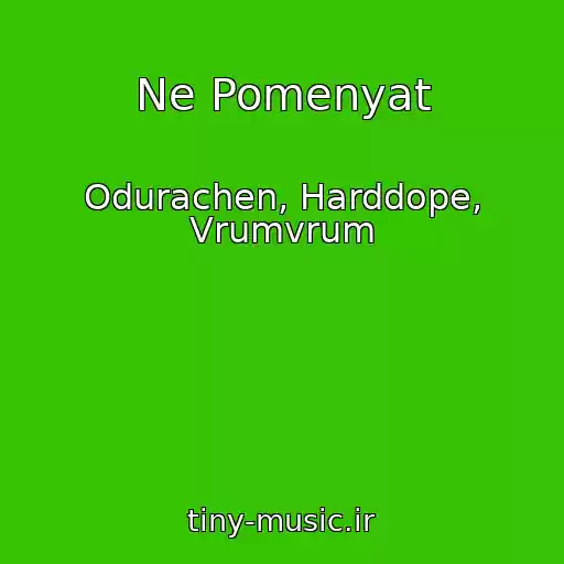 کاور آهنگ Ne Pomenyat از Odurachen, Harddope, Vrumvrum