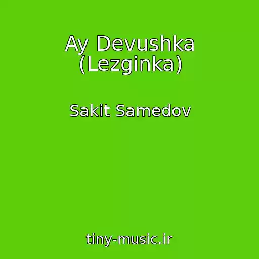 کاور آهنگ Ay Devushka (Lezginka) از Sakit Samedov