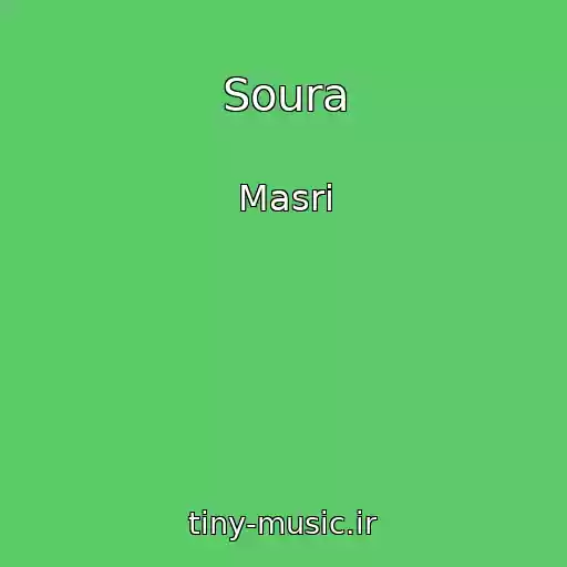 کاور آهنگ Soura از Masri