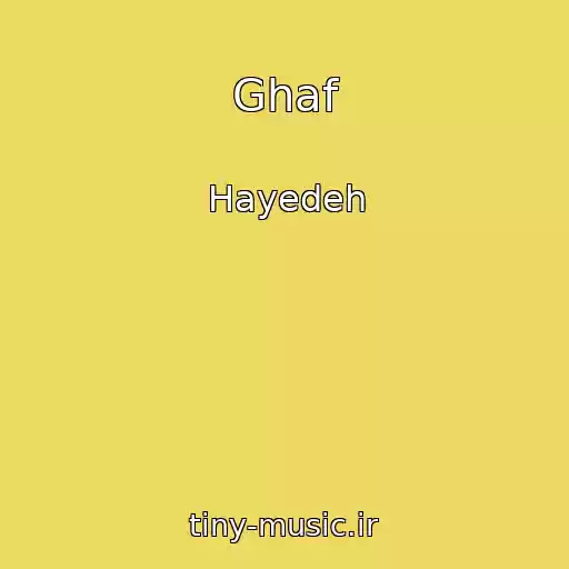 کاور آهنگ Ghaf از Hayedeh