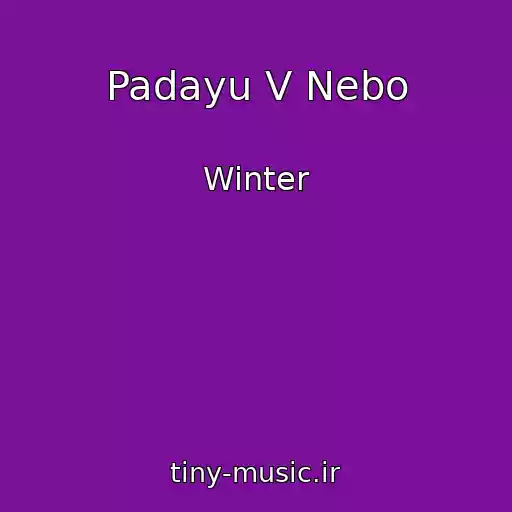 کاور آهنگ Padayu V Nebo از Winter
