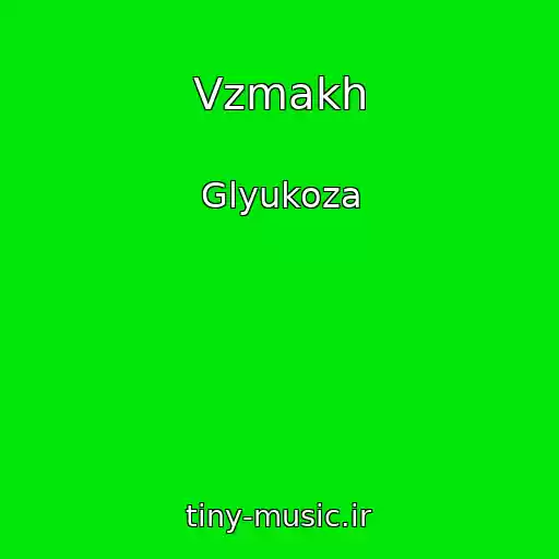 کاور آهنگ Vzmakh از Glyukoza