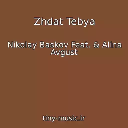کاور آهنگ Zhdat Tebya از Nikolay Baskov Feat. & Alina Avgust
