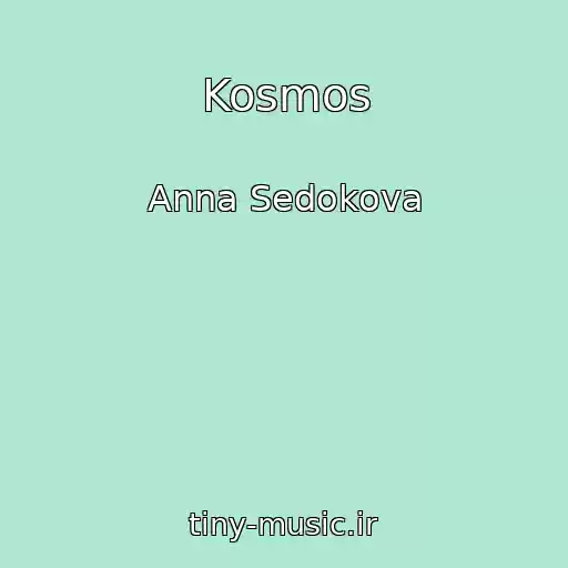 کاور آهنگ Kosmos از Anna Sedokova
