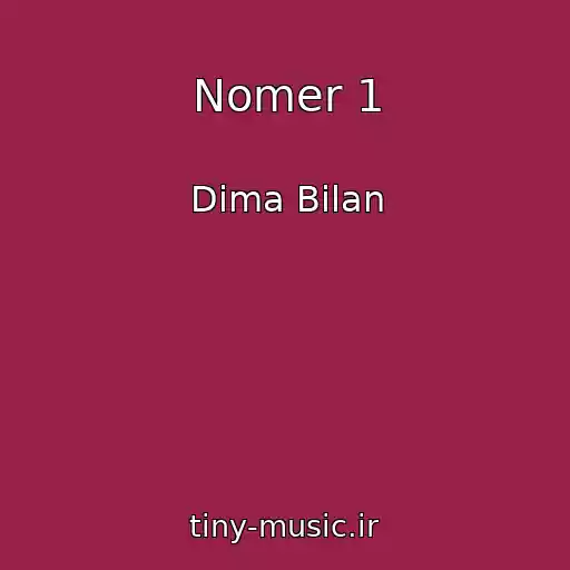 کاور آهنگ Nomer 1 از Dima Bilan