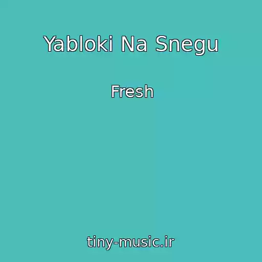 کاور آهنگ Yabloki Na Snegu از Fresh