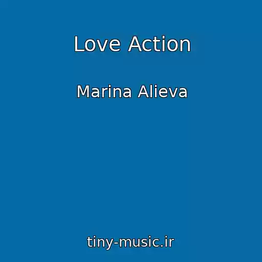 کاور آهنگ Love Action از Marina Alieva