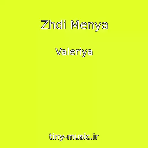 کاور آهنگ Zhdi Menya از Valeriya