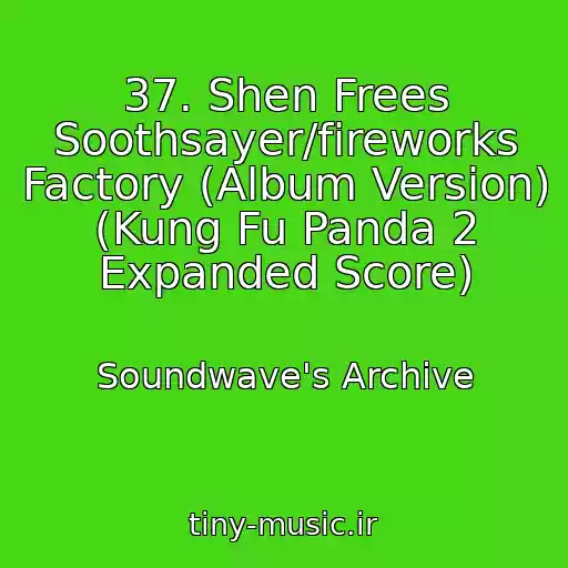 کاور آهنگ 37. Shen Frees Soothsayer/fireworks Factory (Album Version) (Kung Fu Panda 2 Expanded Score) از Soundwave's Archive