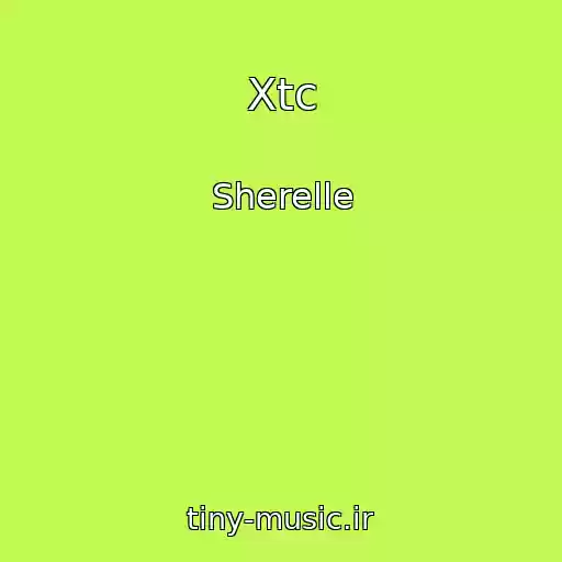 کاور آهنگ Xtc از Sherelle
