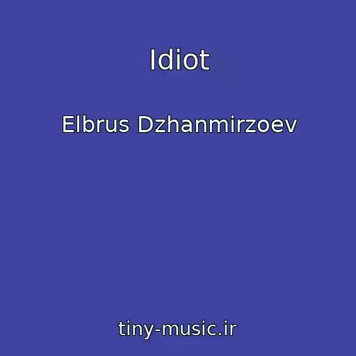 کاور آهنگ Idiot از Elbrus Dzhanmirzoev