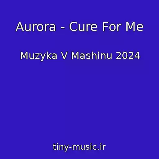 کاور آهنگ Aurora - Cure For Me از Muzyka V Mashinu 2024