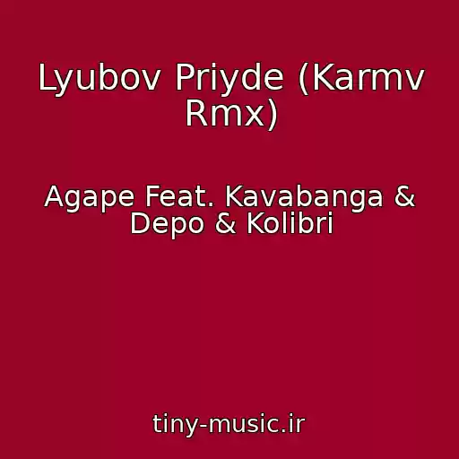 کاور آهنگ Lyubov Priyde (Karmv Rmx) از Agape Feat. Kavabanga & Depo & Kolibri