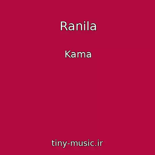 کاور آهنگ Ranila از Kama