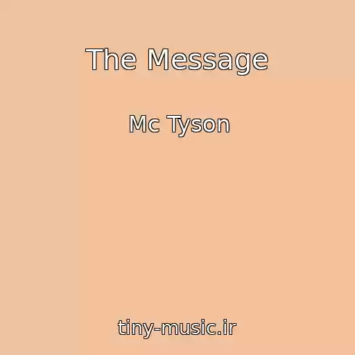کاور آهنگ The Message از Mc Tyson