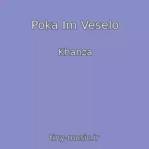 کاور آهنگ Poka Im Veselo از Khanza