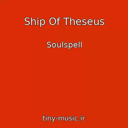 کاور آهنگ Ship Of Theseus از Soulspell