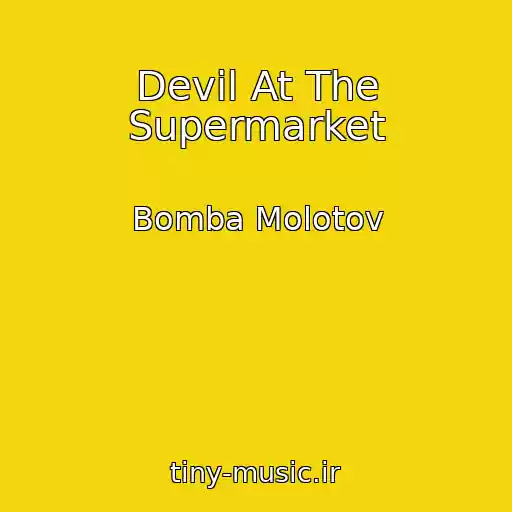کاور آهنگ Devil At The Supermarket از Bomba Molotov