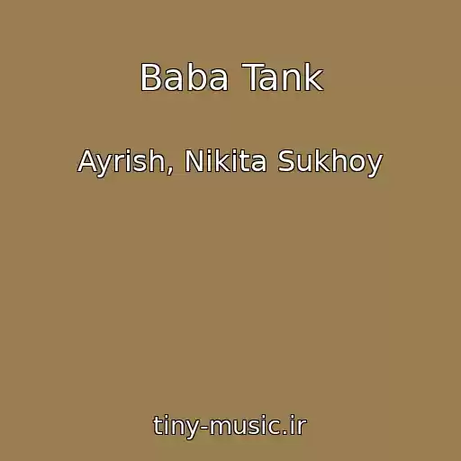 کاور آهنگ Baba Tank از Ayrish, Nikita Sukhoy