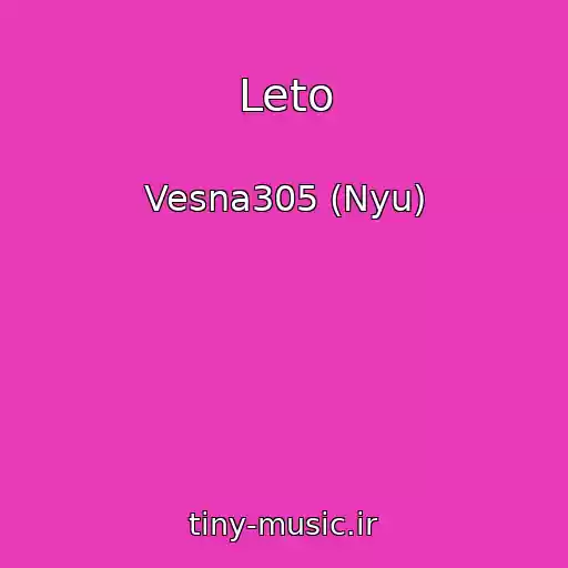 کاور آهنگ Leto از Vesna305 (Nyu)