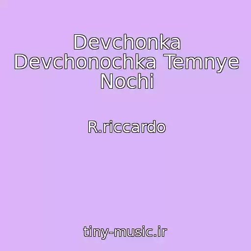 کاور آهنگ Devchonka Devchonochka Temnye Nochi از R.riccardo