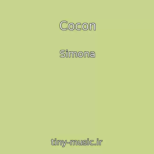 کاور آهنگ Cocon از Simona
