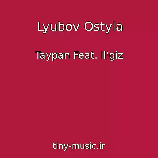 کاور آهنگ Lyubov Ostyla از Taypan Feat. Il'giz