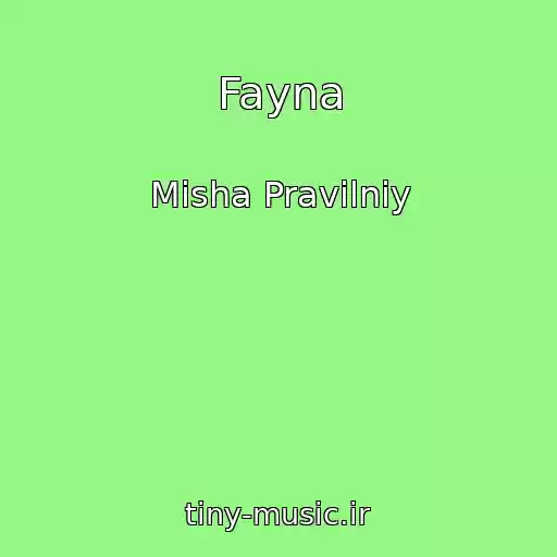 کاور آهنگ Fayna از Mіsha Pravilniy