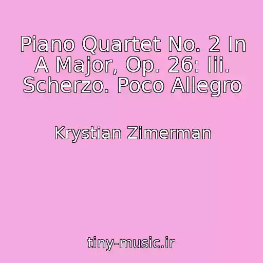کاور آهنگ Piano Quartet No. 2 In A Major, Op. 26: Iii. Scherzo. Poco Allegro از Krystian Zimerman