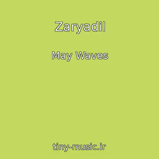 کاور آهنگ Zaryadil از May Waves