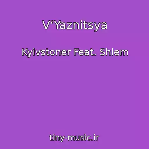 کاور آهنگ V‘Yaznitsya از Kyivstoner Feat. Shlem