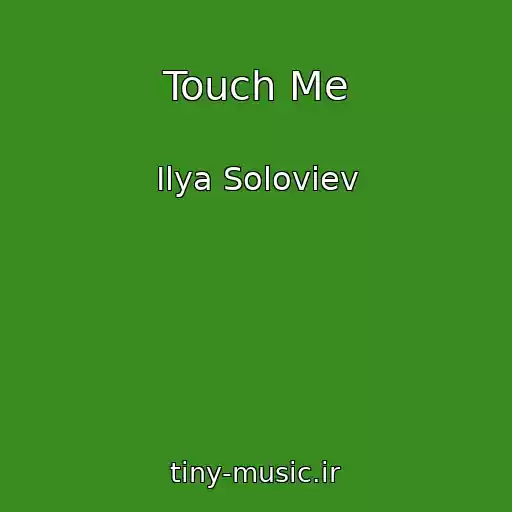 کاور آهنگ Touch Me از Ilya Soloviev