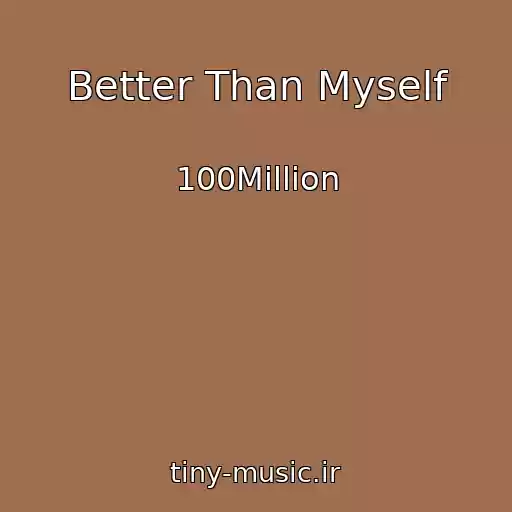 کاور آهنگ Better Than Myself از 100Million