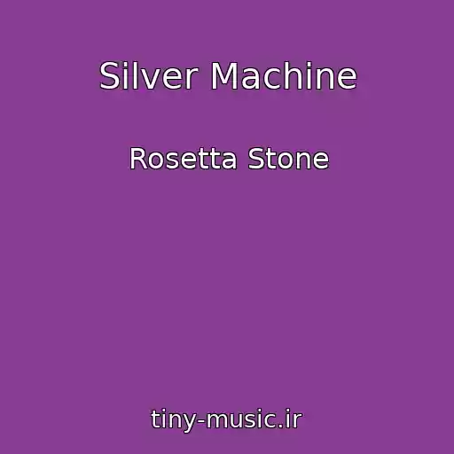 کاور آهنگ Silver Machine از Rosetta Stone