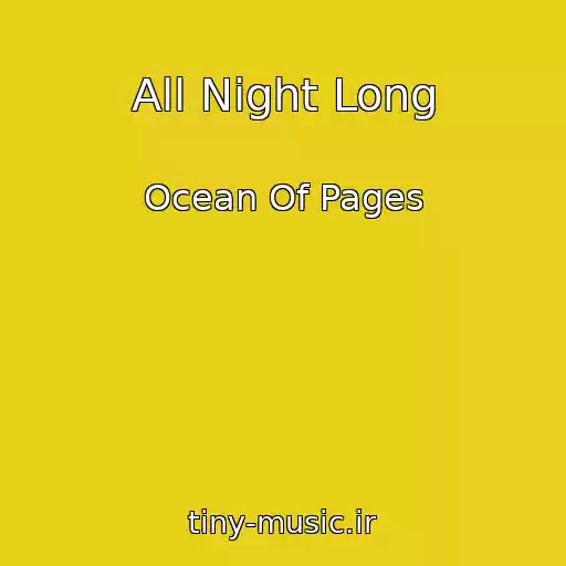 کاور آهنگ All Night Long از Ocean Of Pages